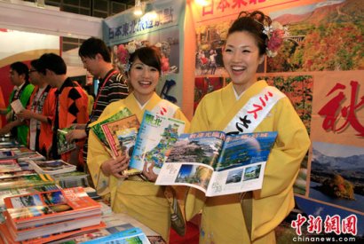日媒:日本陆续推出针对访日游客纠纷的保险