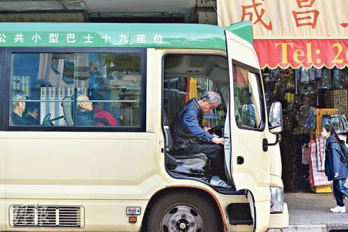 资料图：香港专线小巴。图片来源：香港《明报》/苏智鑫 摄