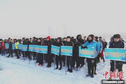 中国北疆近千名青少年比赛雪地足球