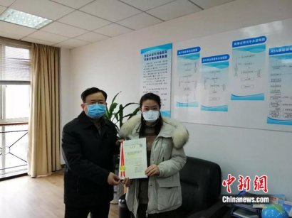 中国出具首份新型冠状病毒肺炎疫情不可抗力事